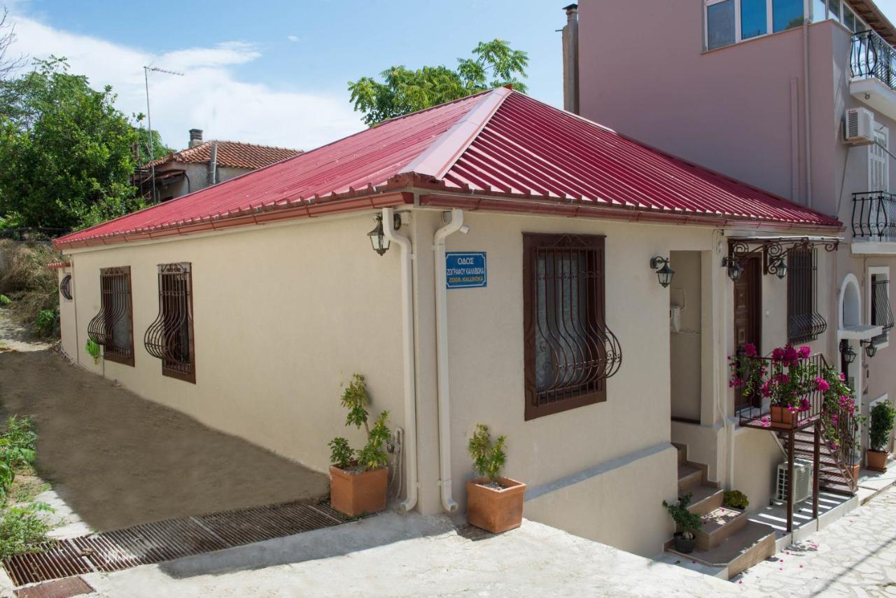 Apartment Katerina 2 Bedroom Luxury House *